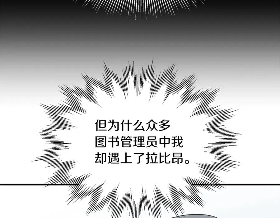 第6话 母亲和管理员77