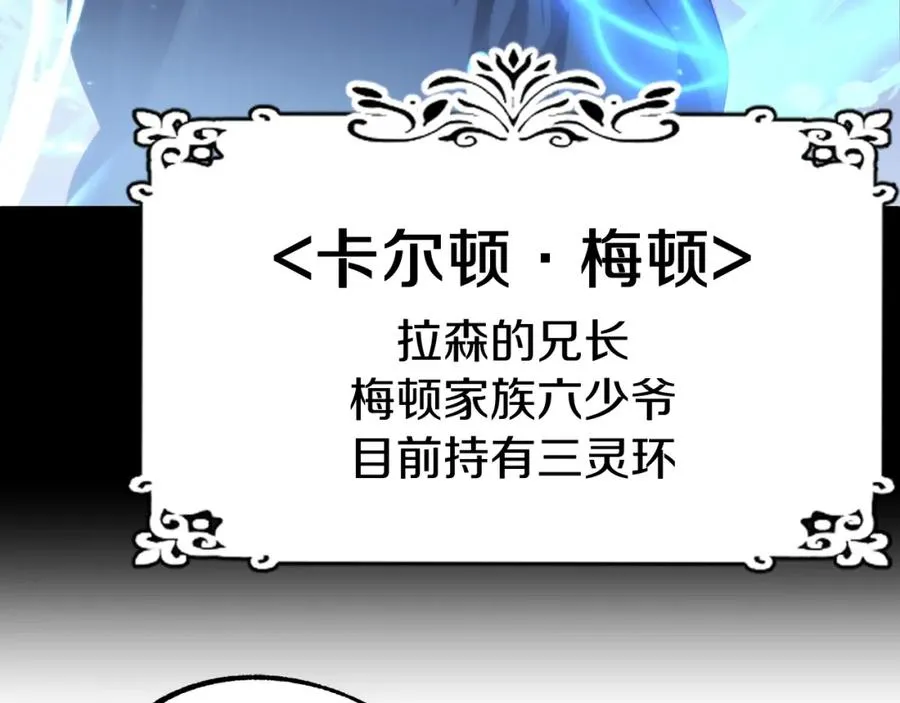第二季第1话 变数122
