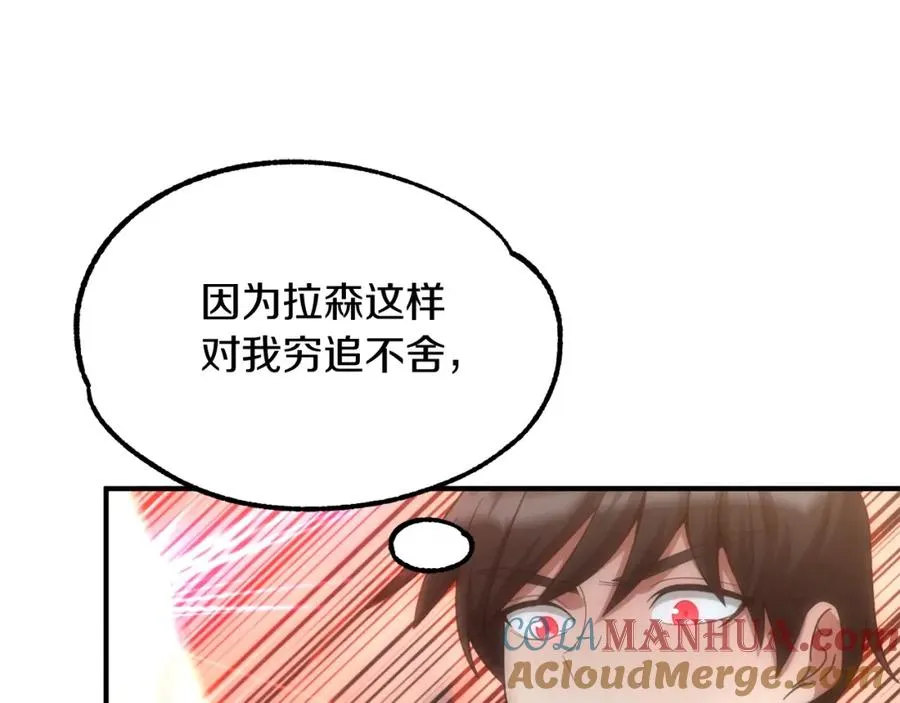 第36话 对决84