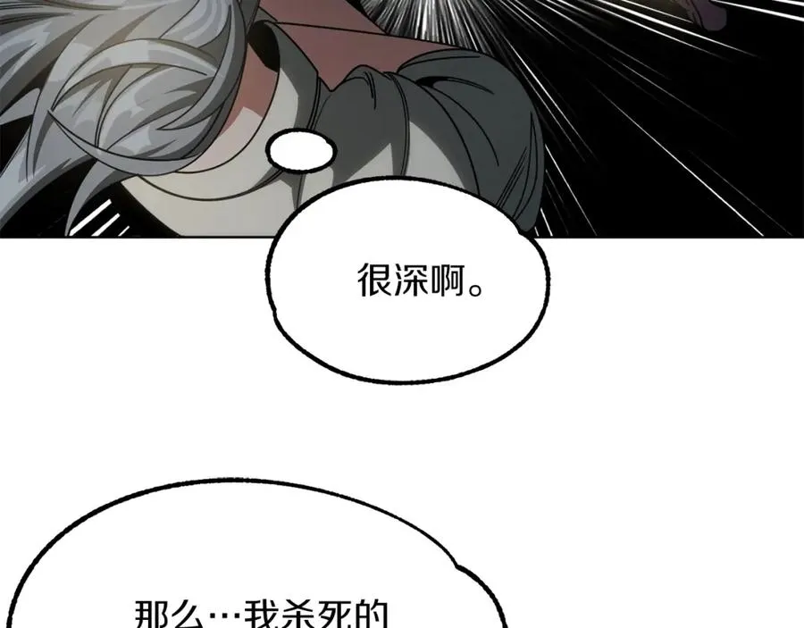 第41话 把你打碎121