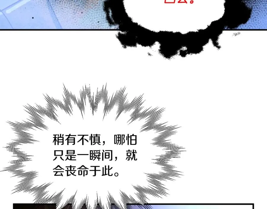 第41话 把你打碎207