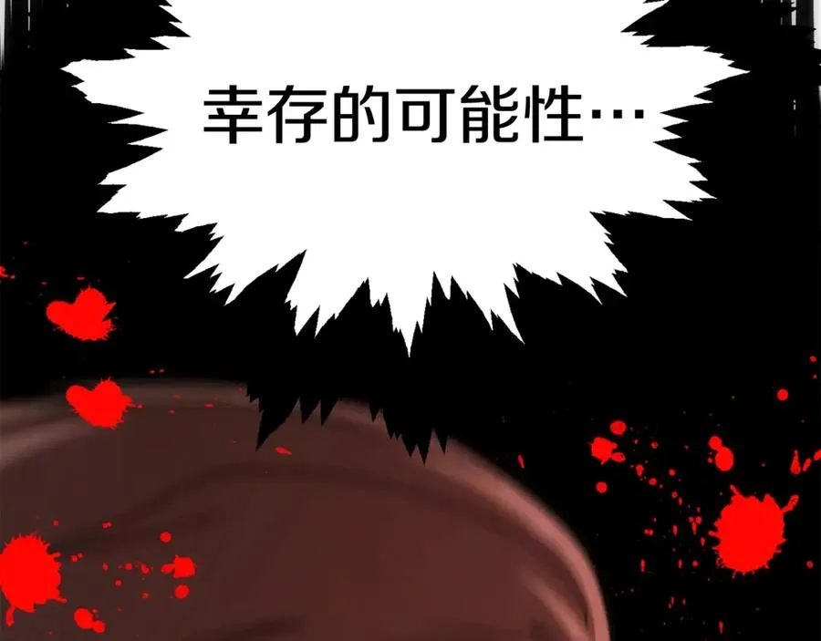 第34话 家族的力量199