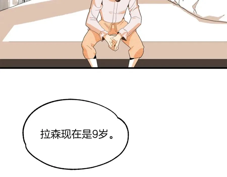 第1话 穿成恶少的我201