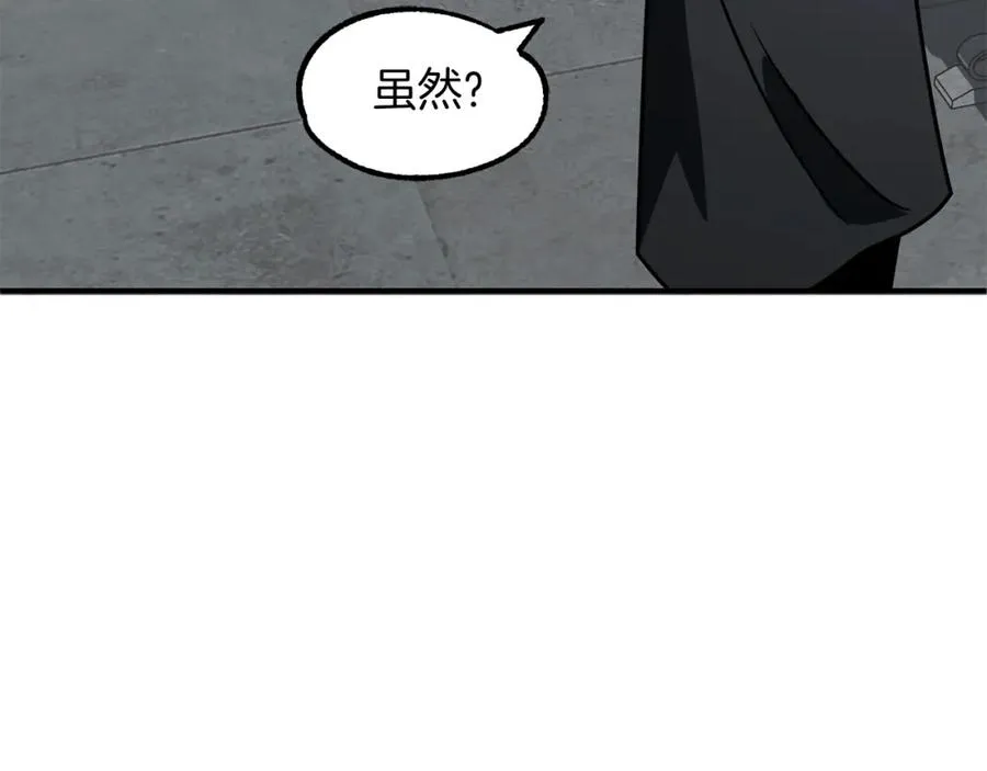 第24话 少爷！开挂啊！（加更！74