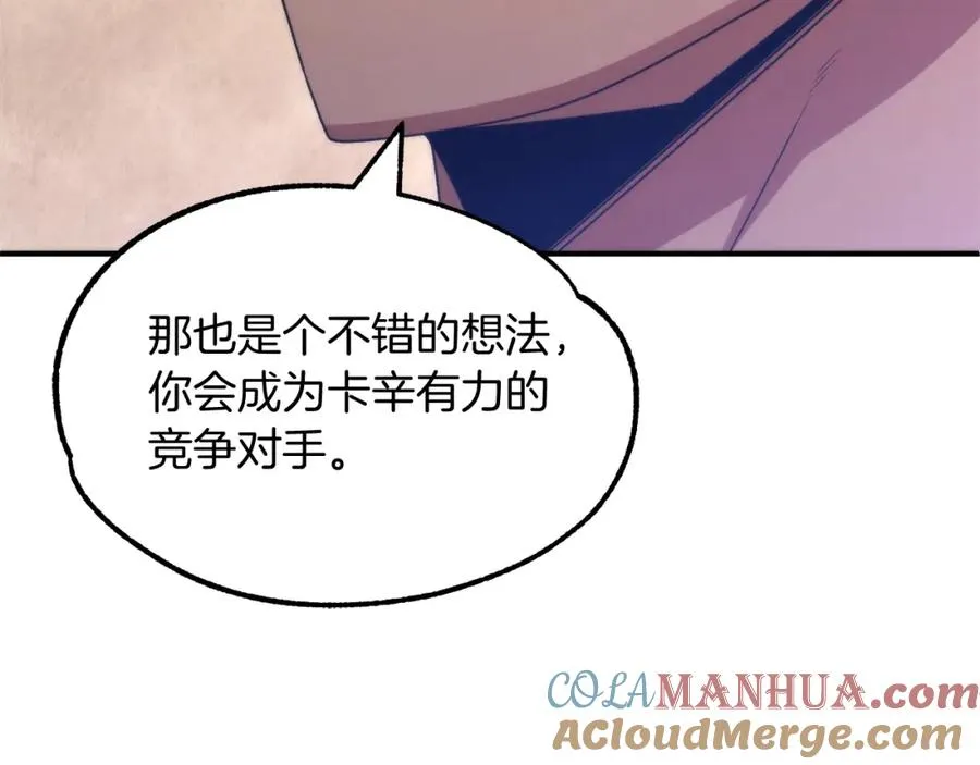 第36话 对决200