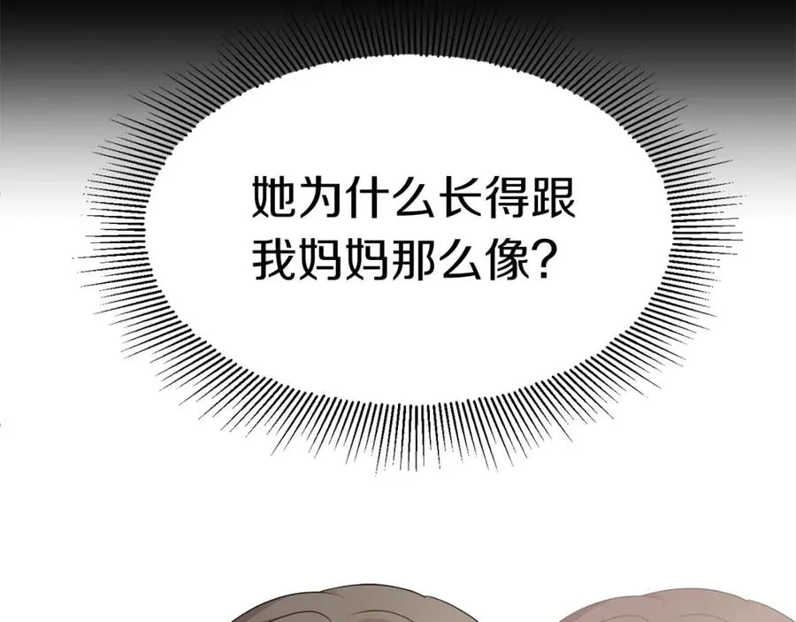 第6话 母亲和管理员157