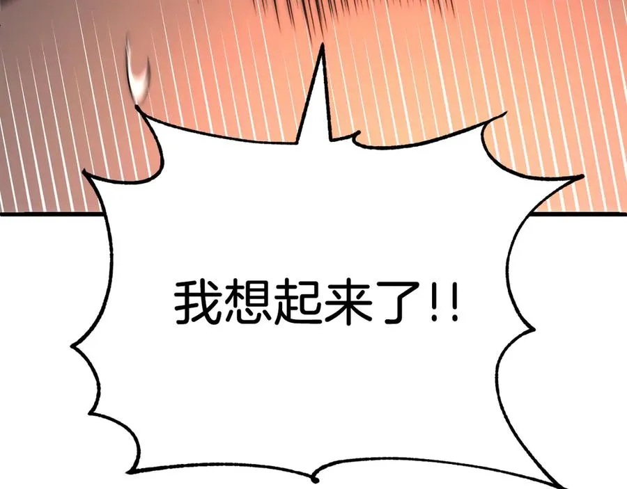 第二季第15话 伙伴90