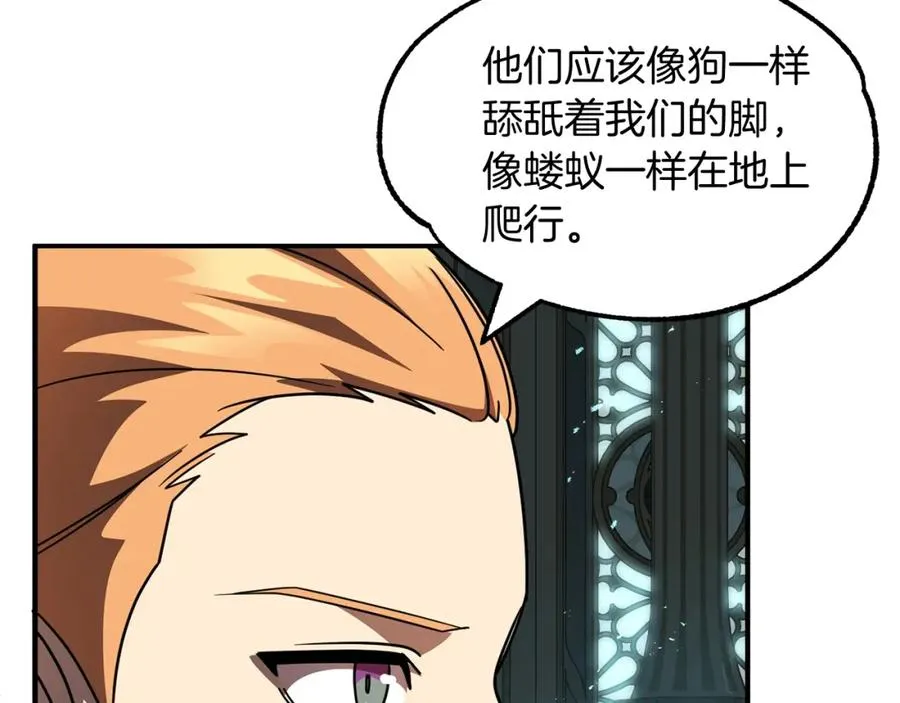 第26话 野心扩张67