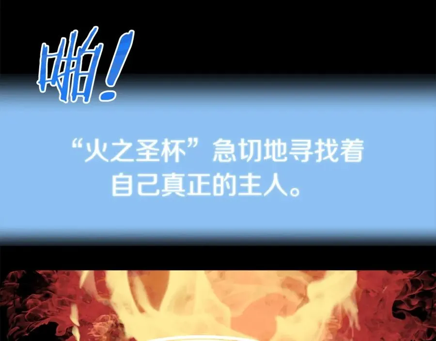 第22话 真正的测试45
