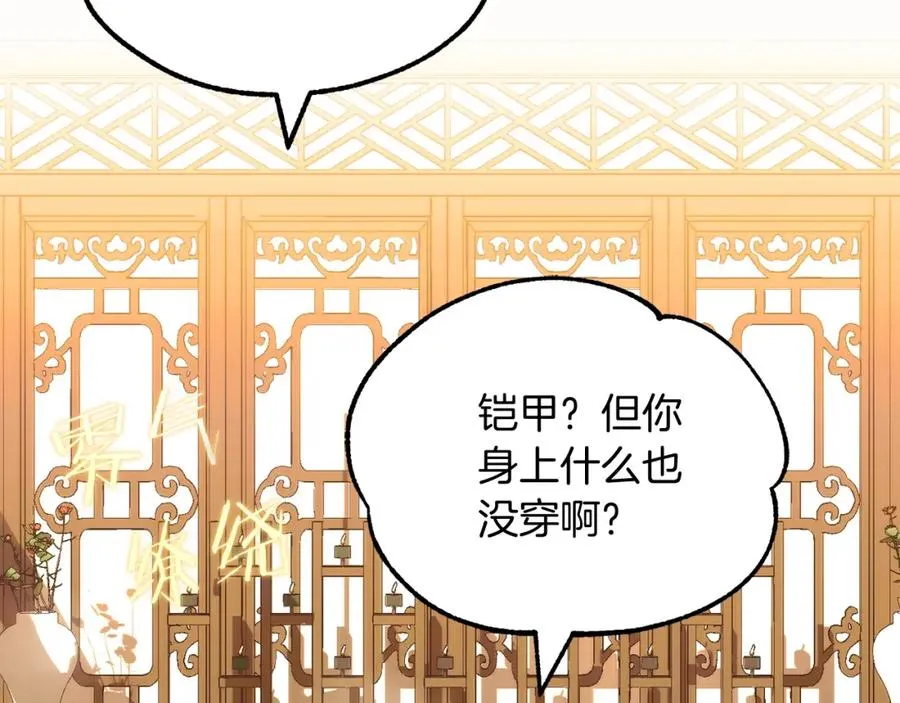 第43话 一年的修行后122