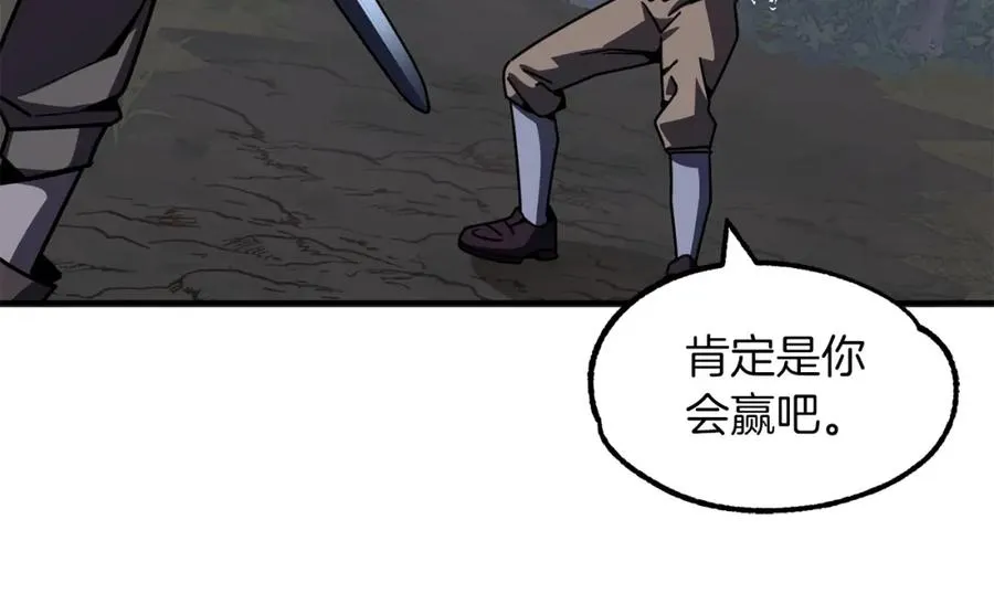 第18话 浅浅切磋一下吧77