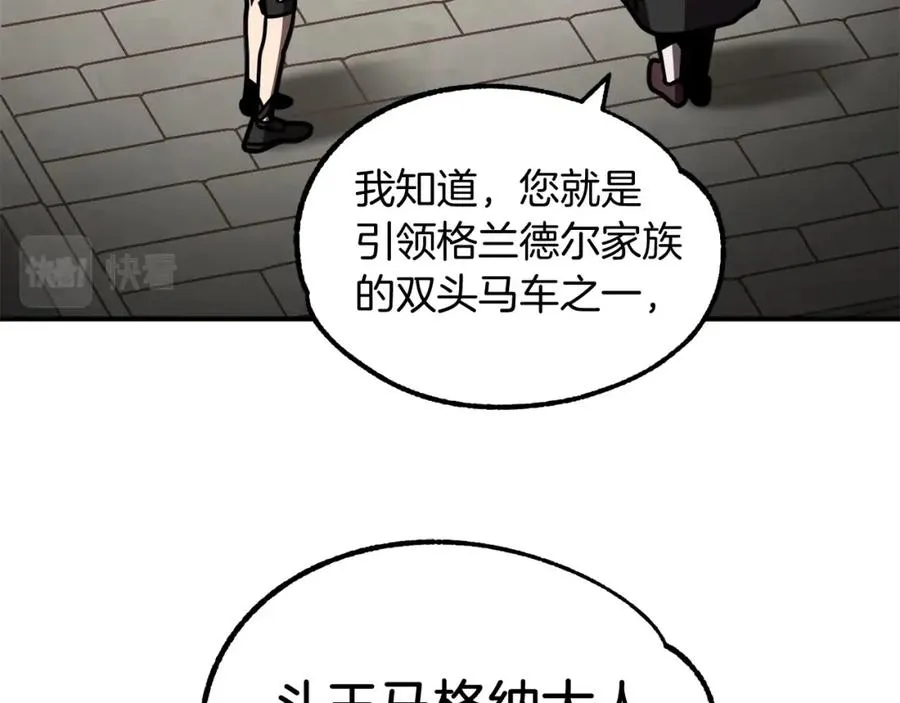 第28话 这孩子..真不错54