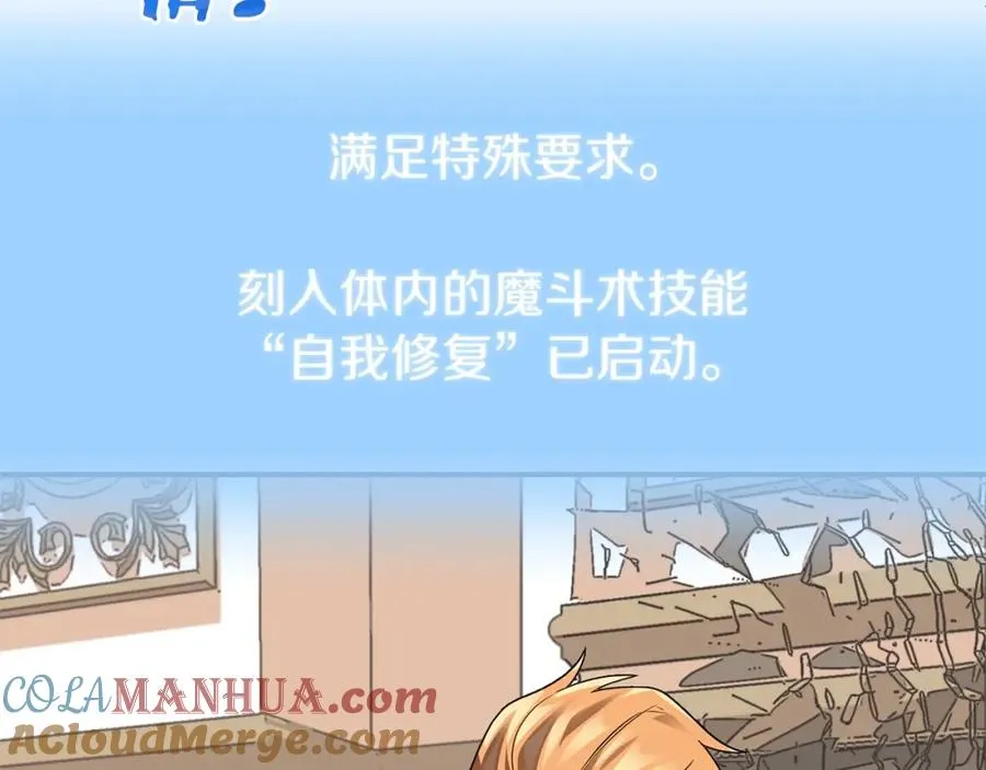 第14话 我姐姐的BT弟弟136