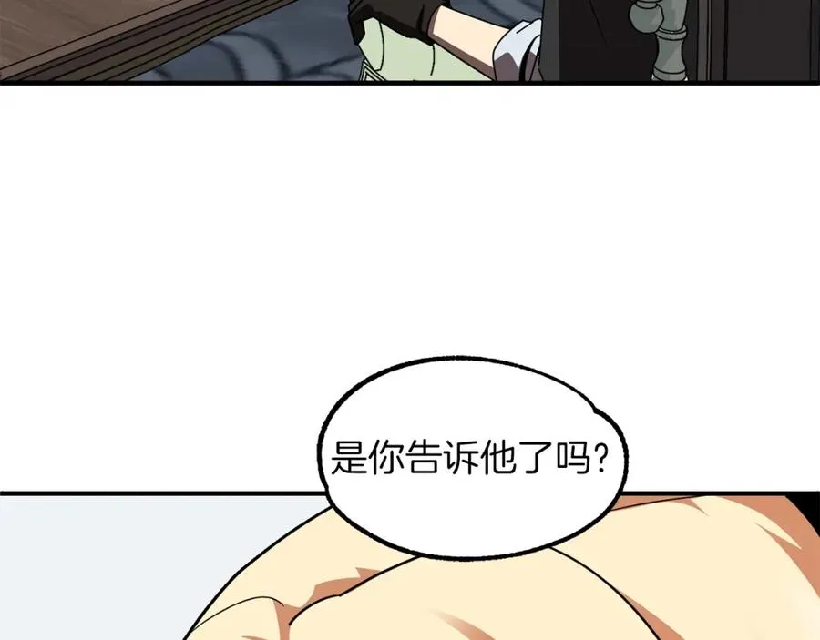 第21话 我挂又来了？14