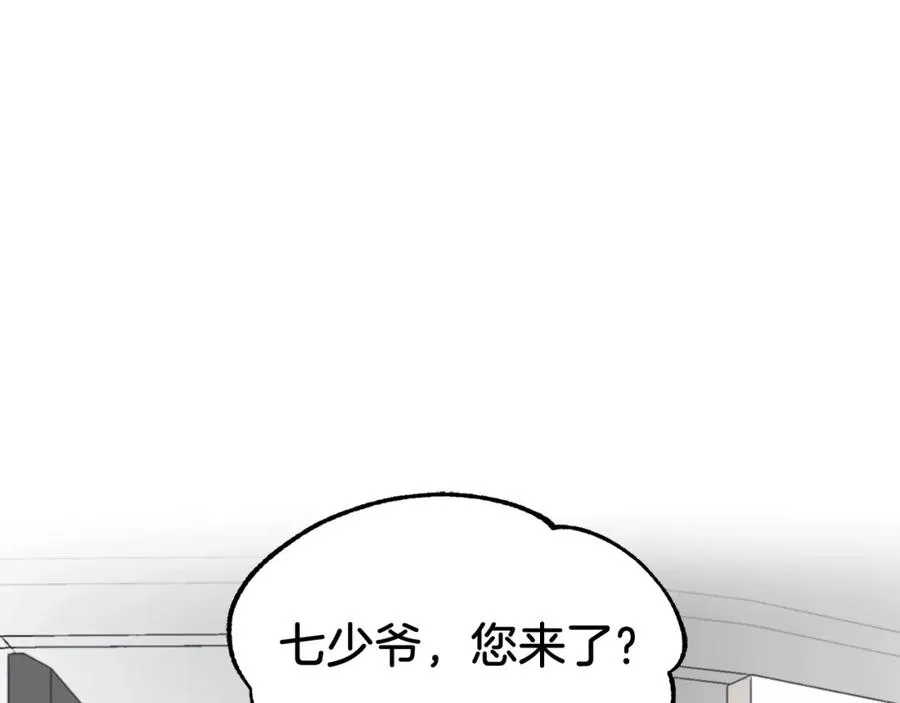 第3话 我有点强啊！54