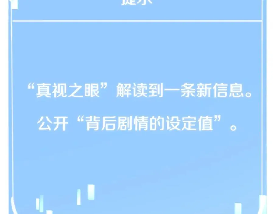 第15话 我才不要现在和少女签订契约65
