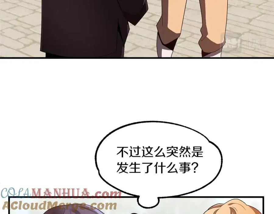 第3话 我有点强啊！36