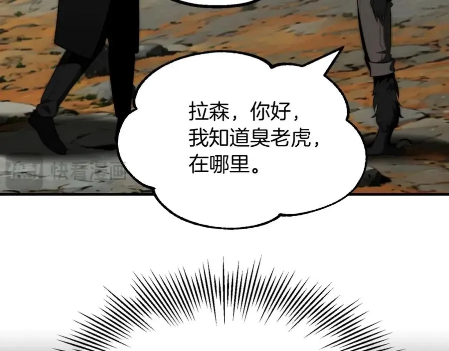 第二季第6话 乌鸦一族147