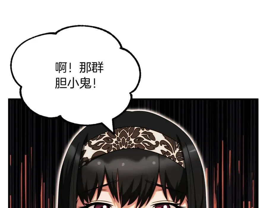 第二季第6话 乌鸦一族55