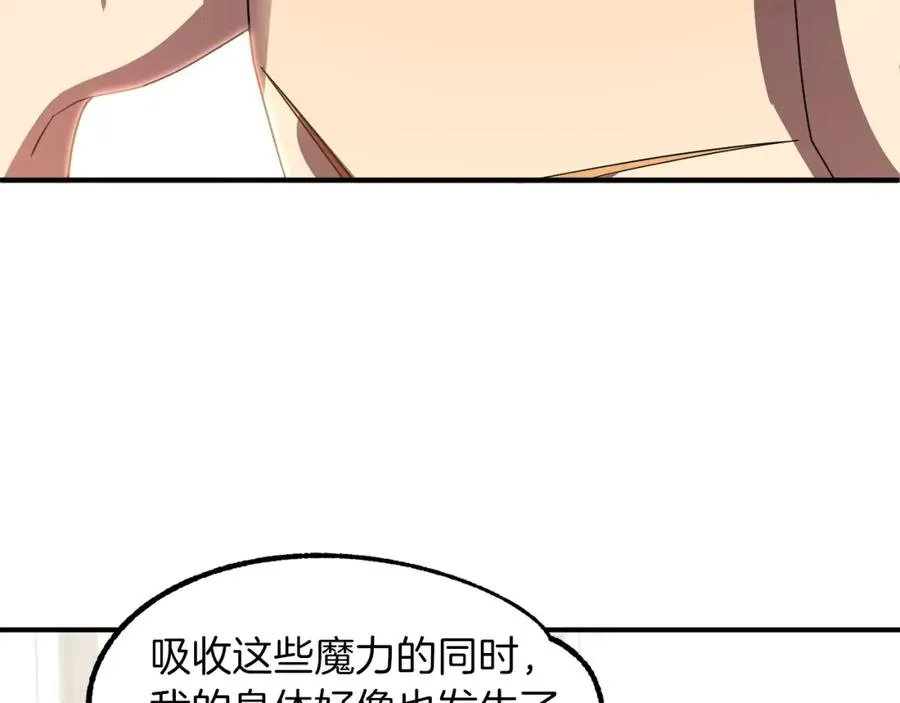 第11话 截胡女主65