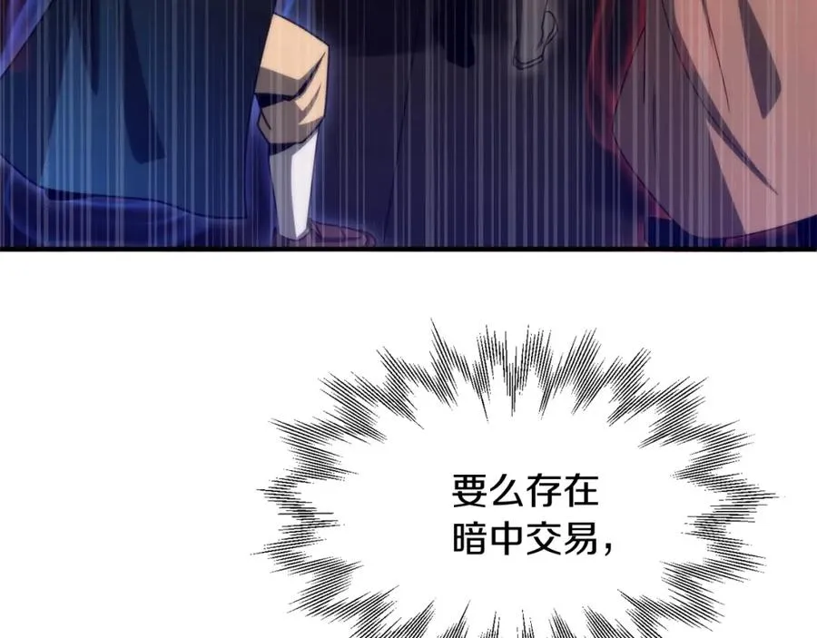 第37话 赤虎122