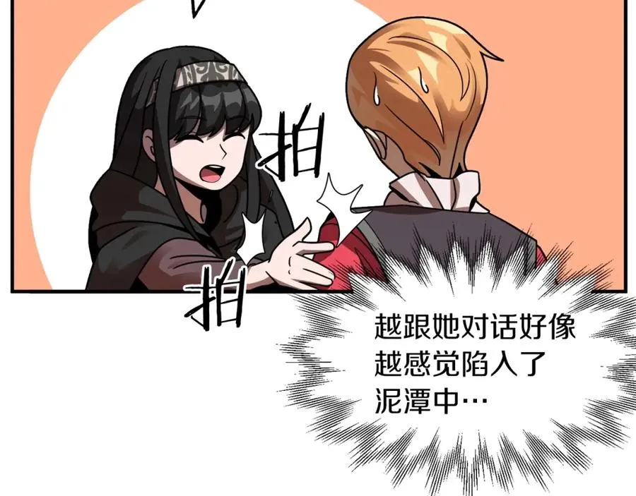 第15话 我才不要现在和少女签订契约101