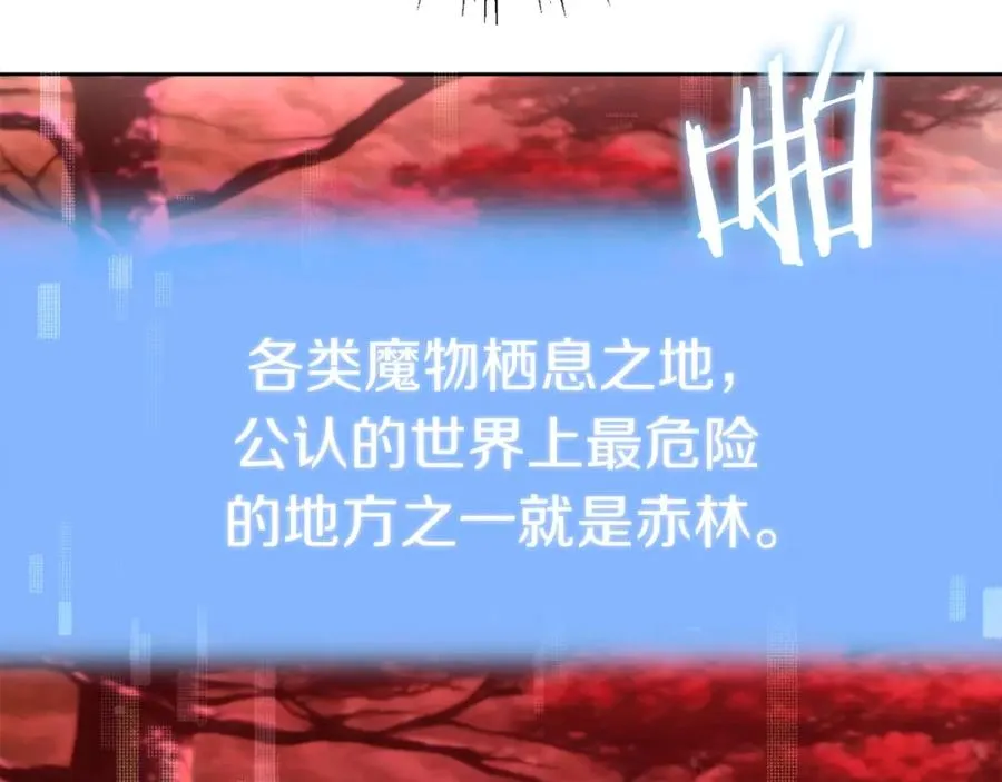 第44话 更加特别的人115