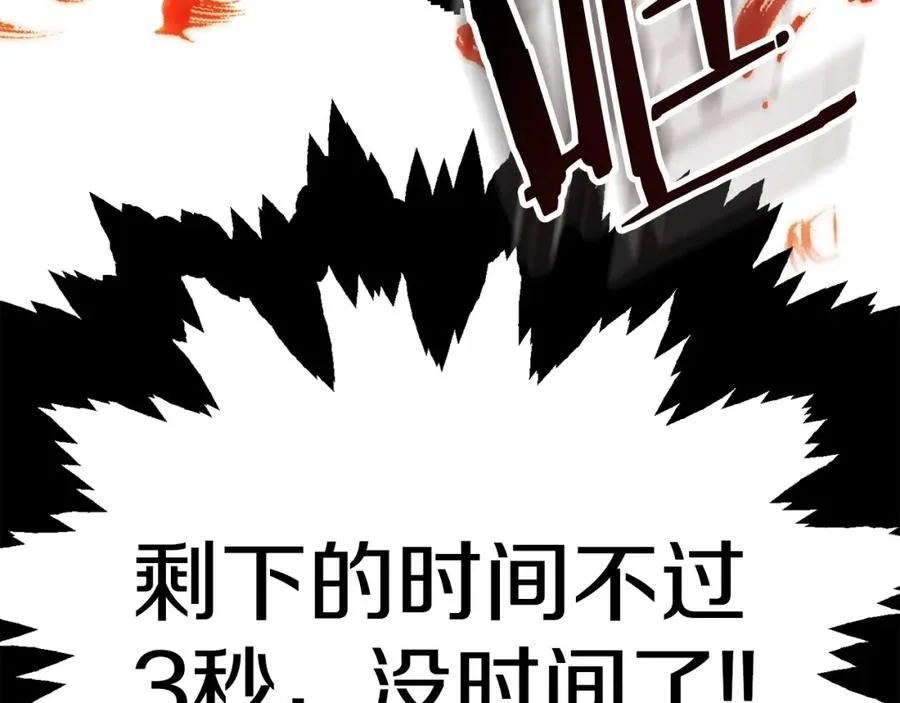 第一季完结话 我想好了11