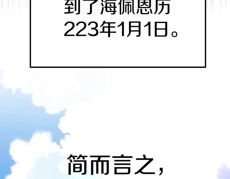 第一季完结话 我想好了247