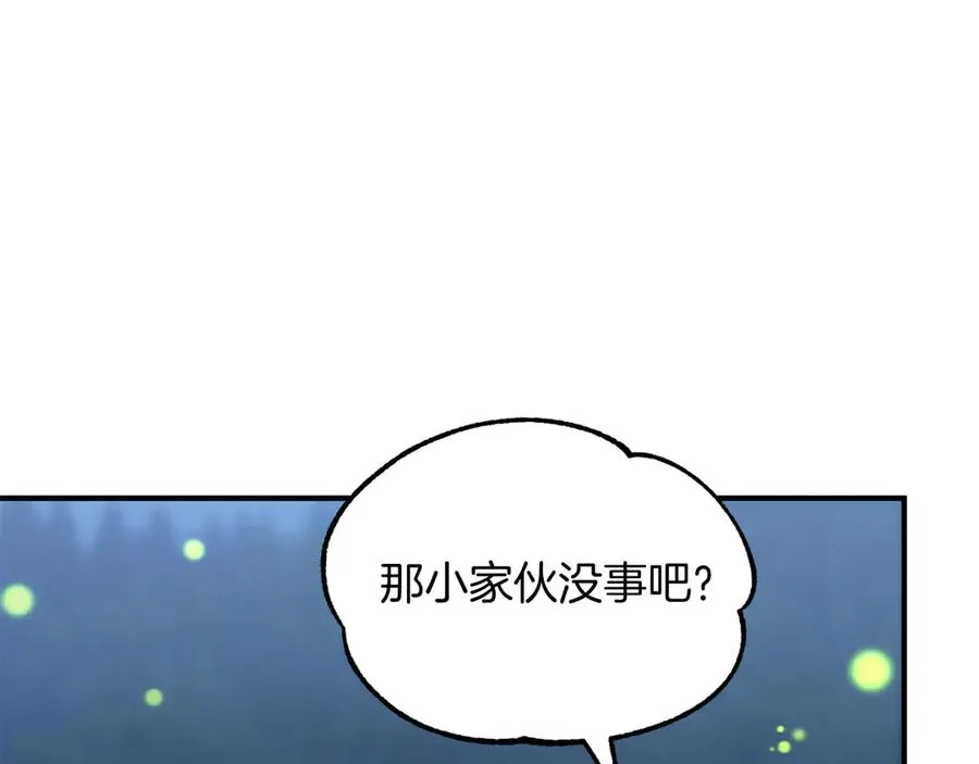 第二季第14话 对抗命运5