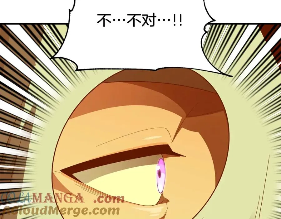 第二季第4话 大难临头228