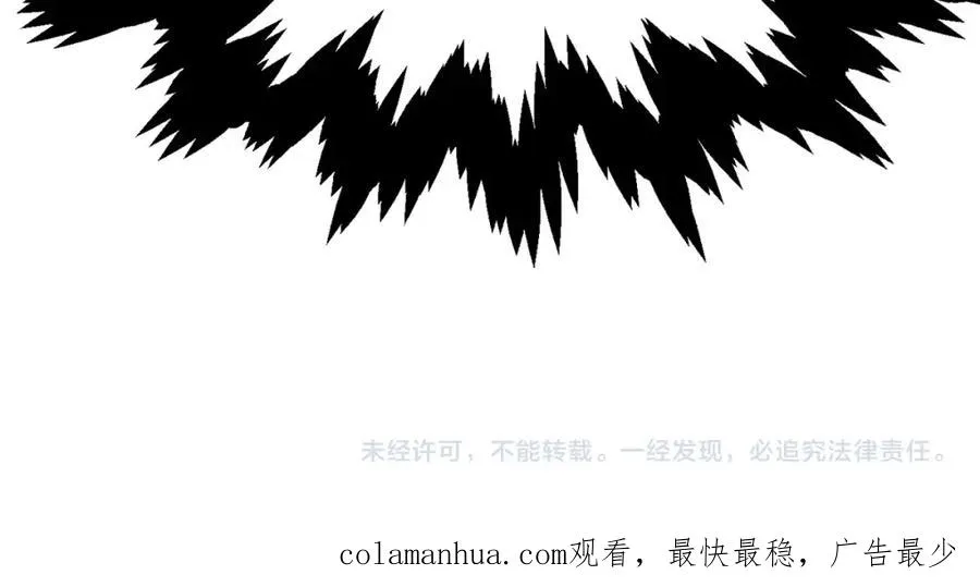 第18话 浅浅切磋一下吧201