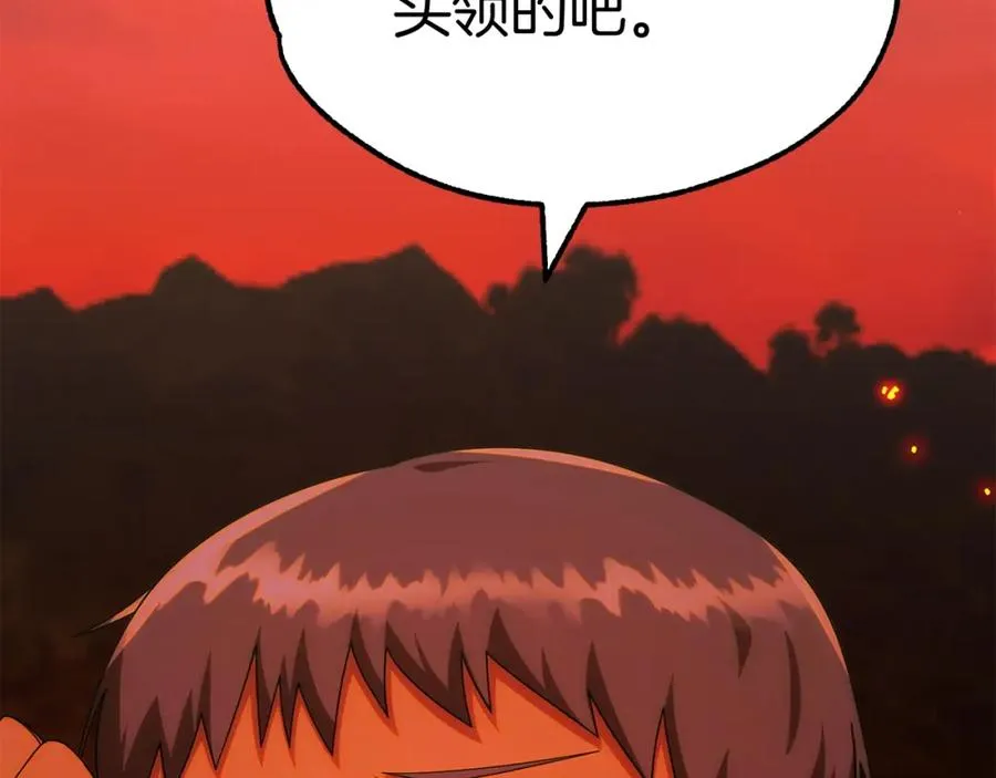 第45话 来自姐姐的考验177