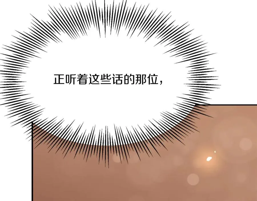 第一季完结话 我想好了201
