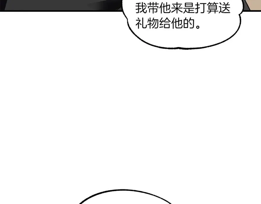 第16话 效忠于我！130