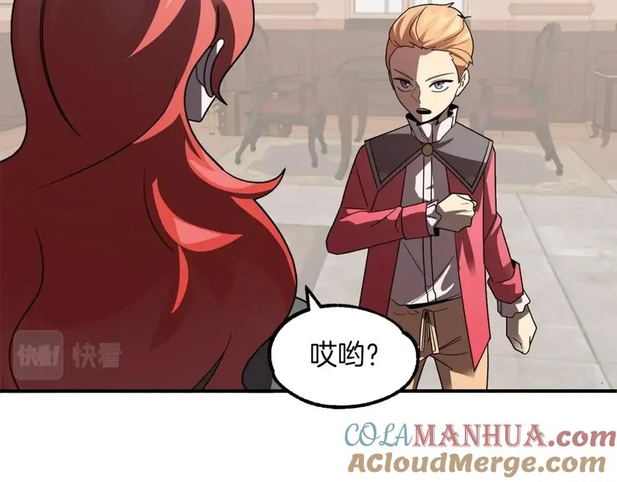 第13话 我的BT姐姐（二）140