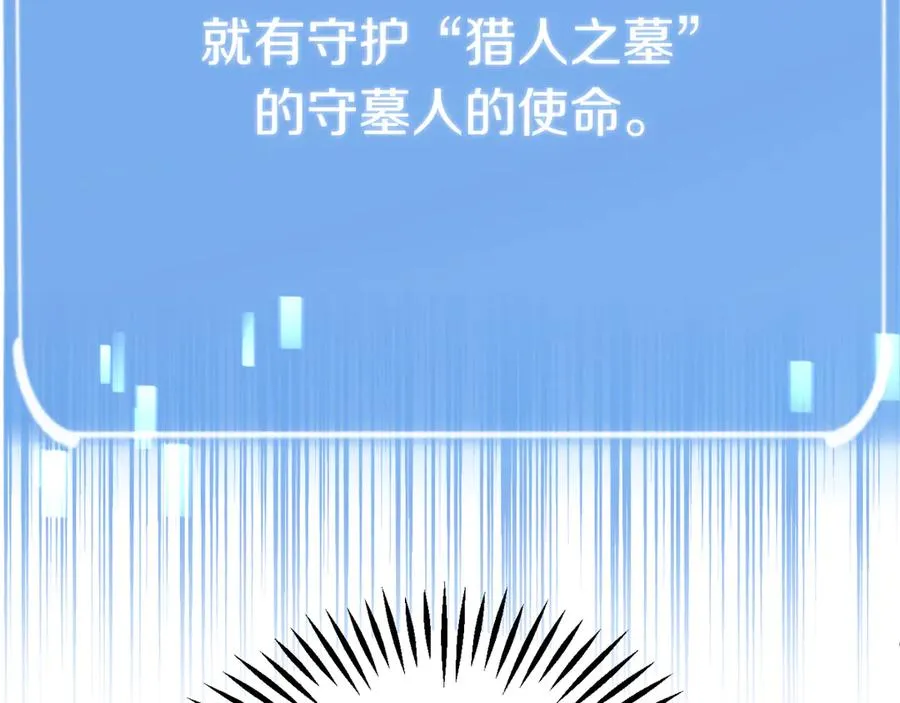 第二季第14话 对抗命运158