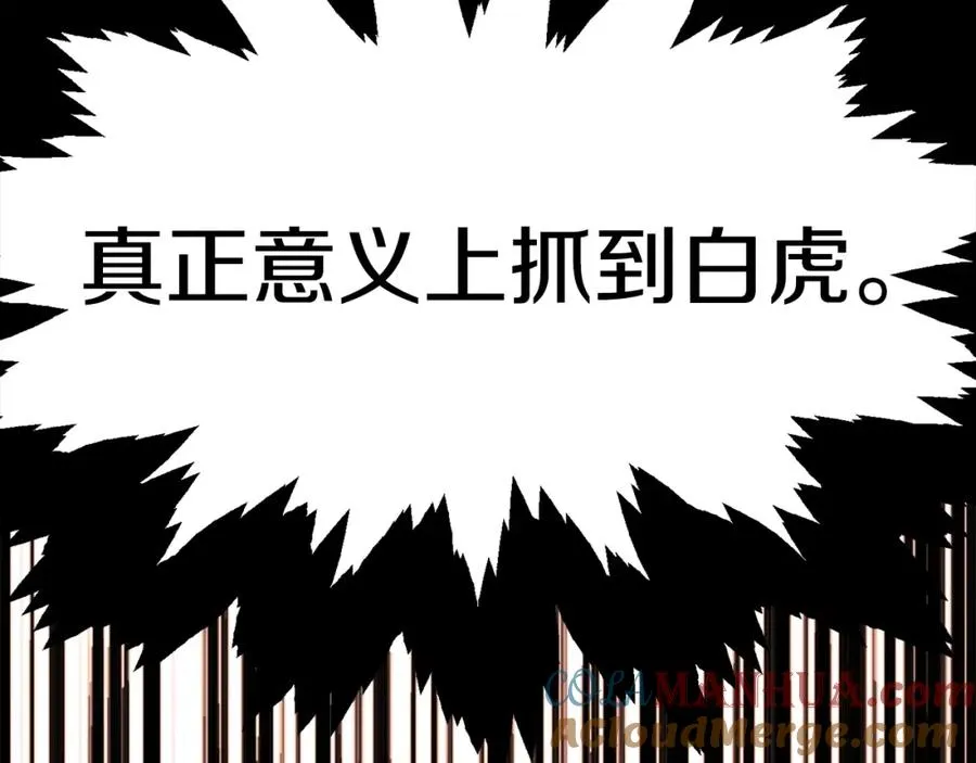 第45话 来自姐姐的考验248