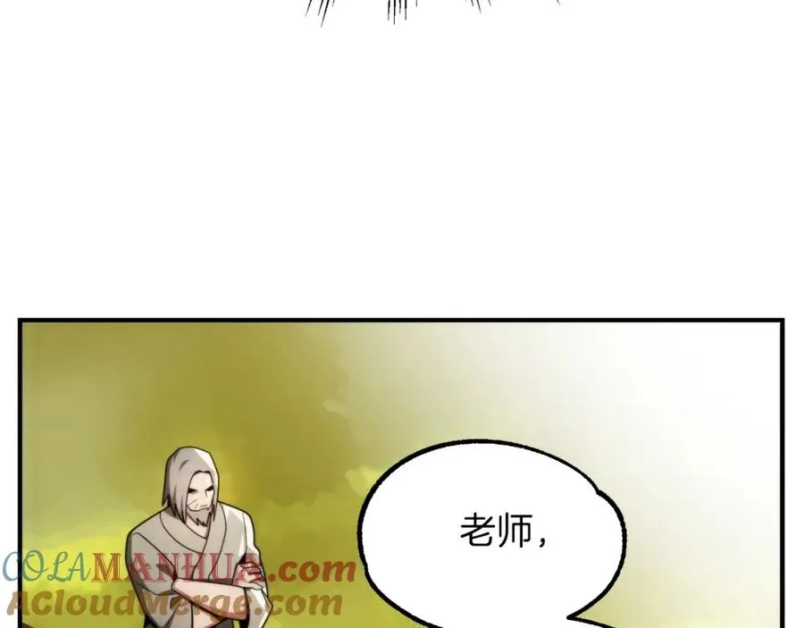 第40话 击碎空间20