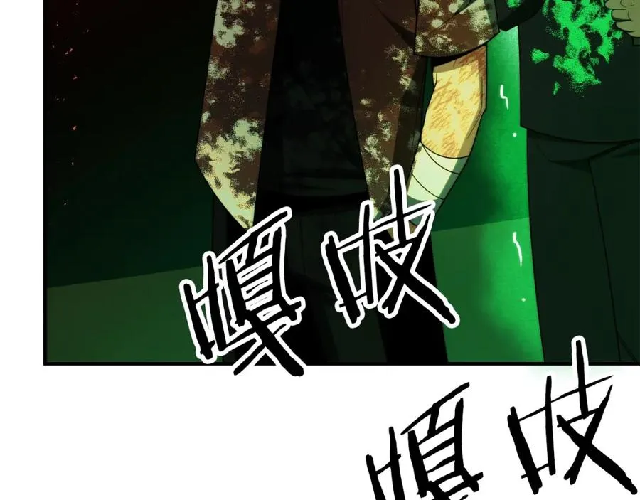 第46话 更上一层167