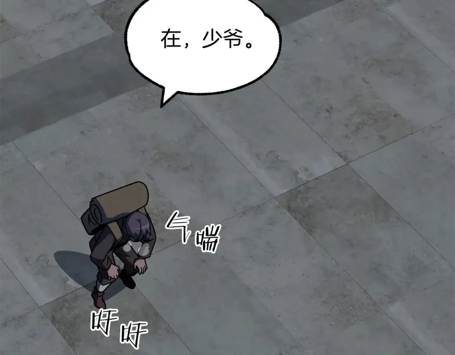 第24话 少爷！开挂啊！（加更！30