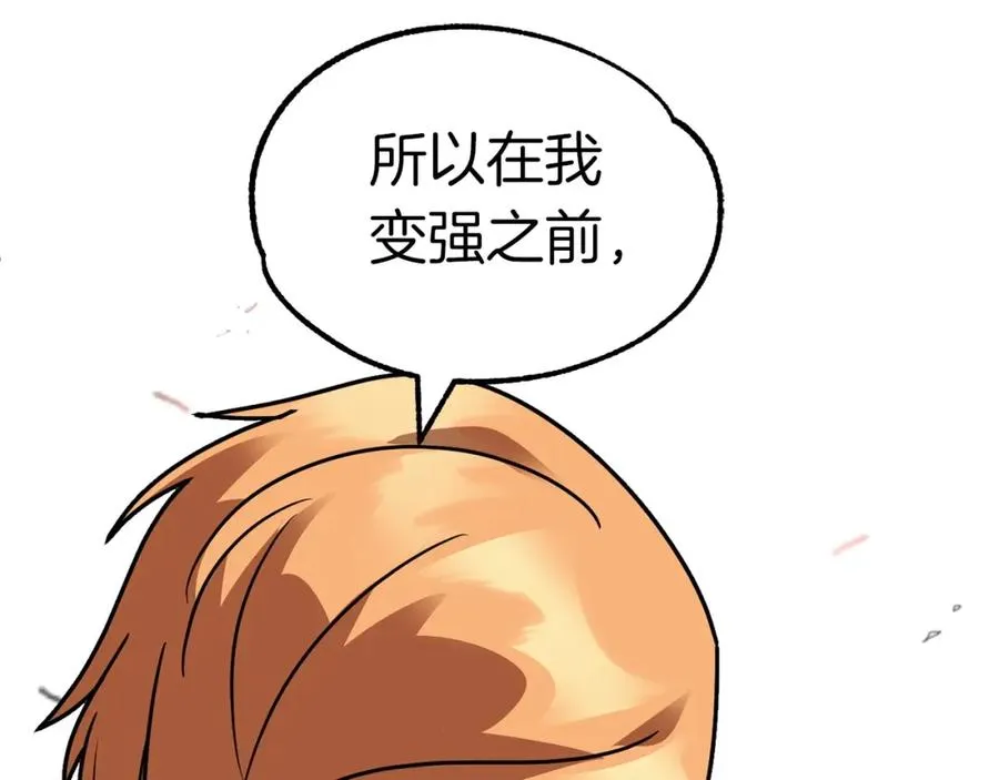 第23话 我小小女仆绝非善类75