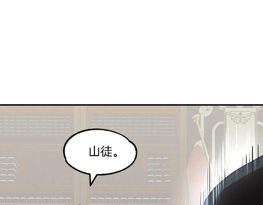 第9话 我的BT姐姐185