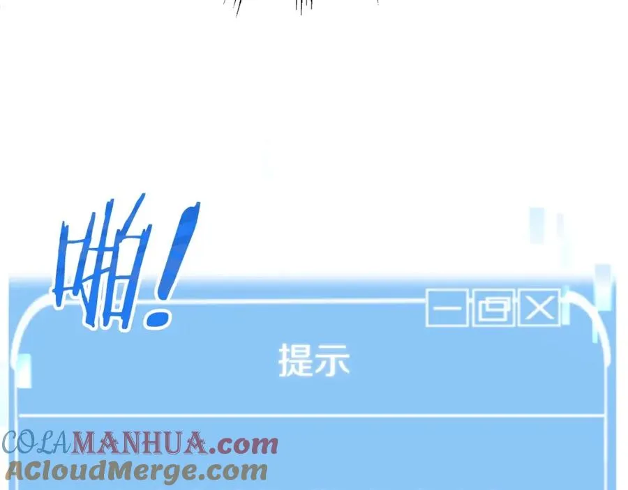 第39话 井Σ(っ °Д °;)っ76