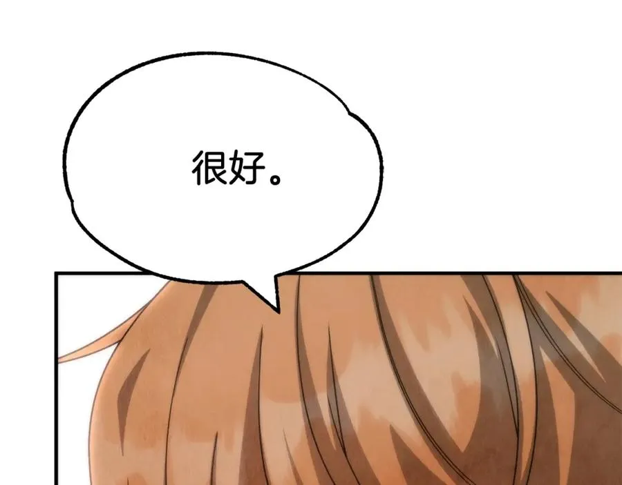 第36话 对决254
