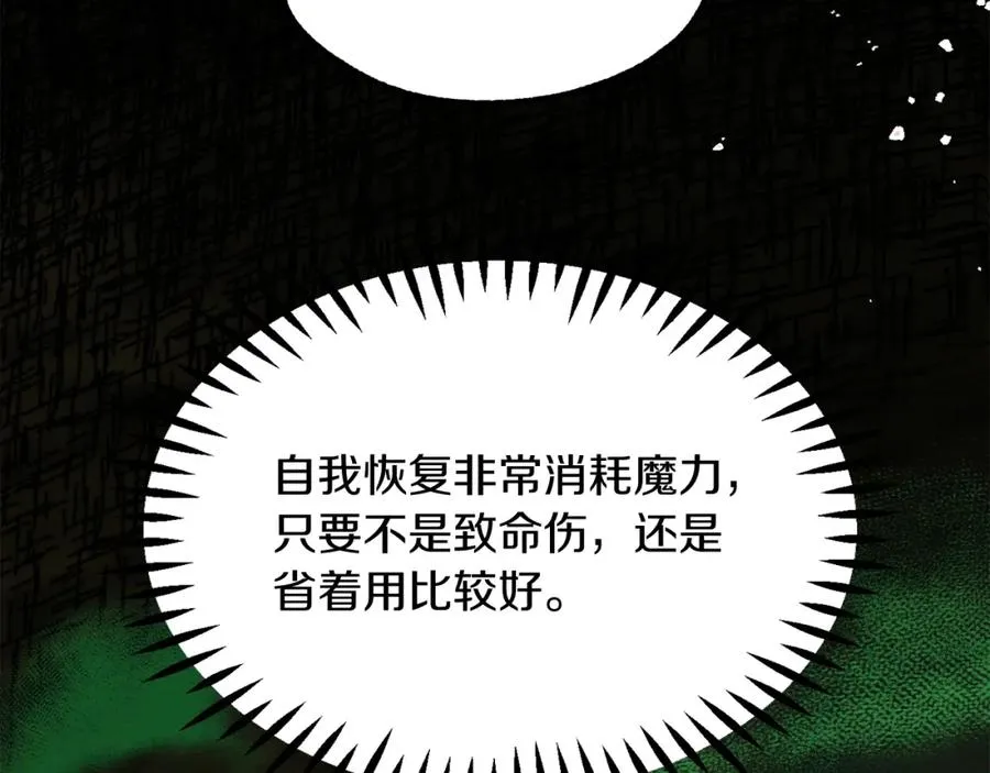 第46话 更上一层89