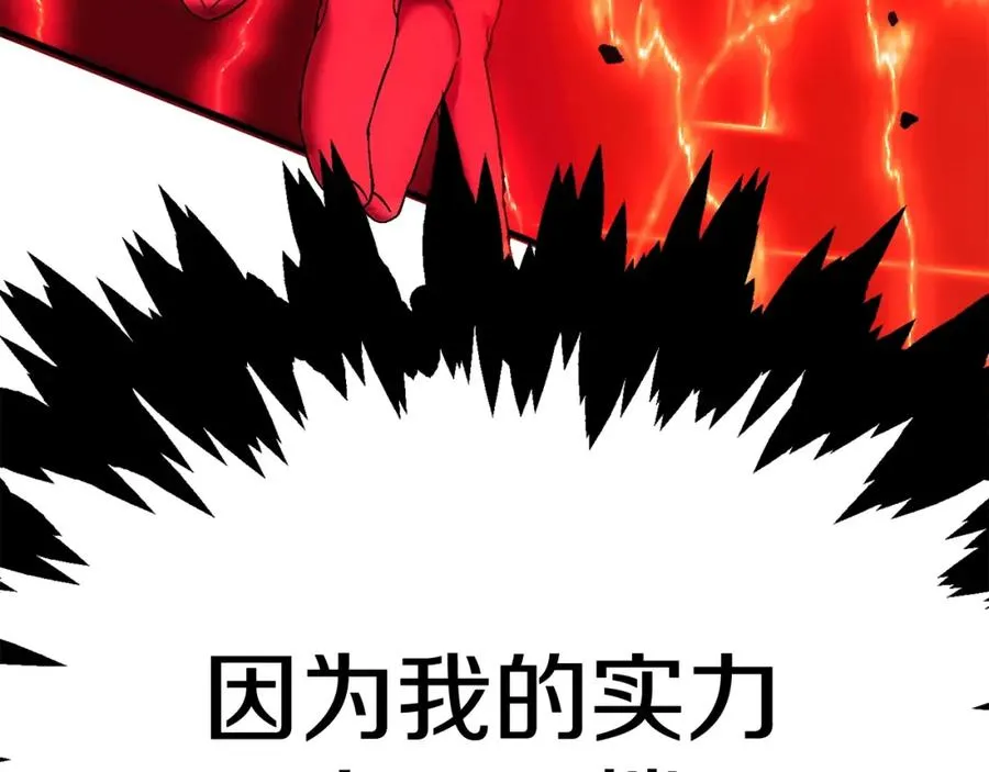 第46话 更上一层321