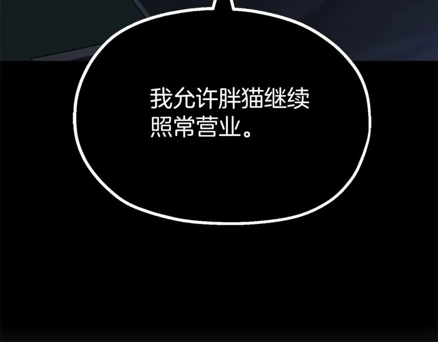 第二季第5话 机缘23