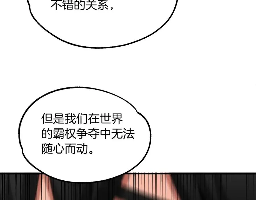 第36话 对决182