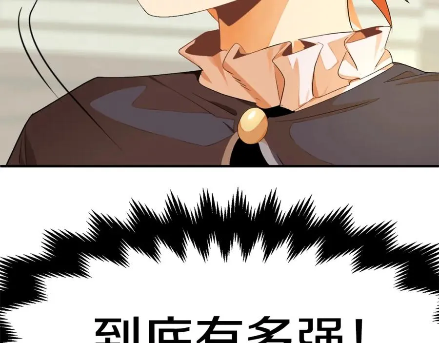 第2话 人渣突然大变样？！209